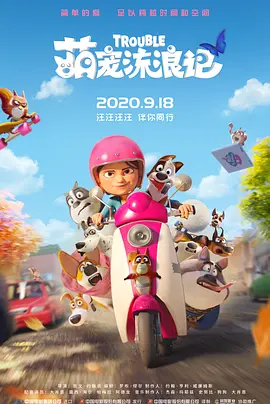表姐介绍的女朋友